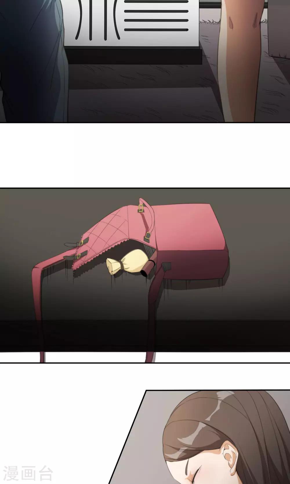 第9话 人心险恶-第10话