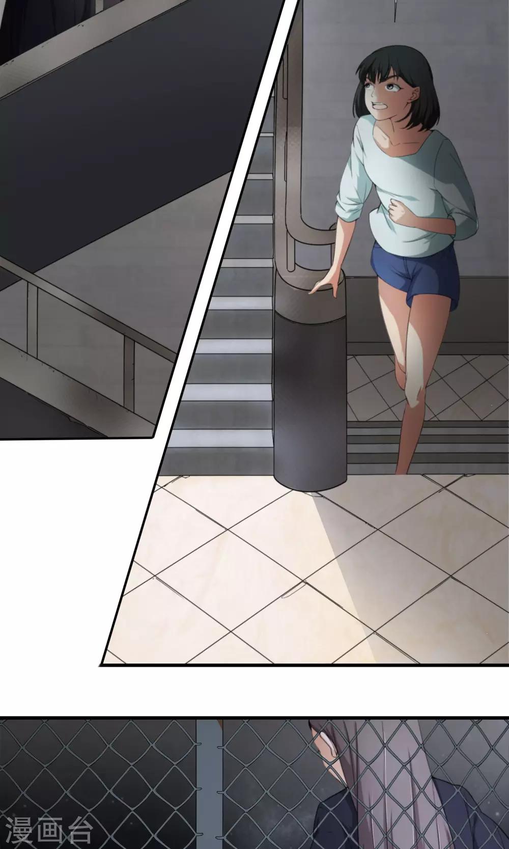 第9话 人心险恶-第10话