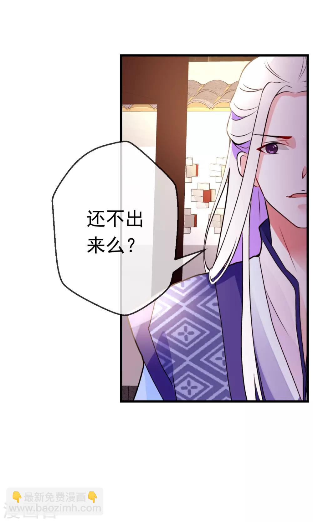 第11话 宫中设宴-第12话