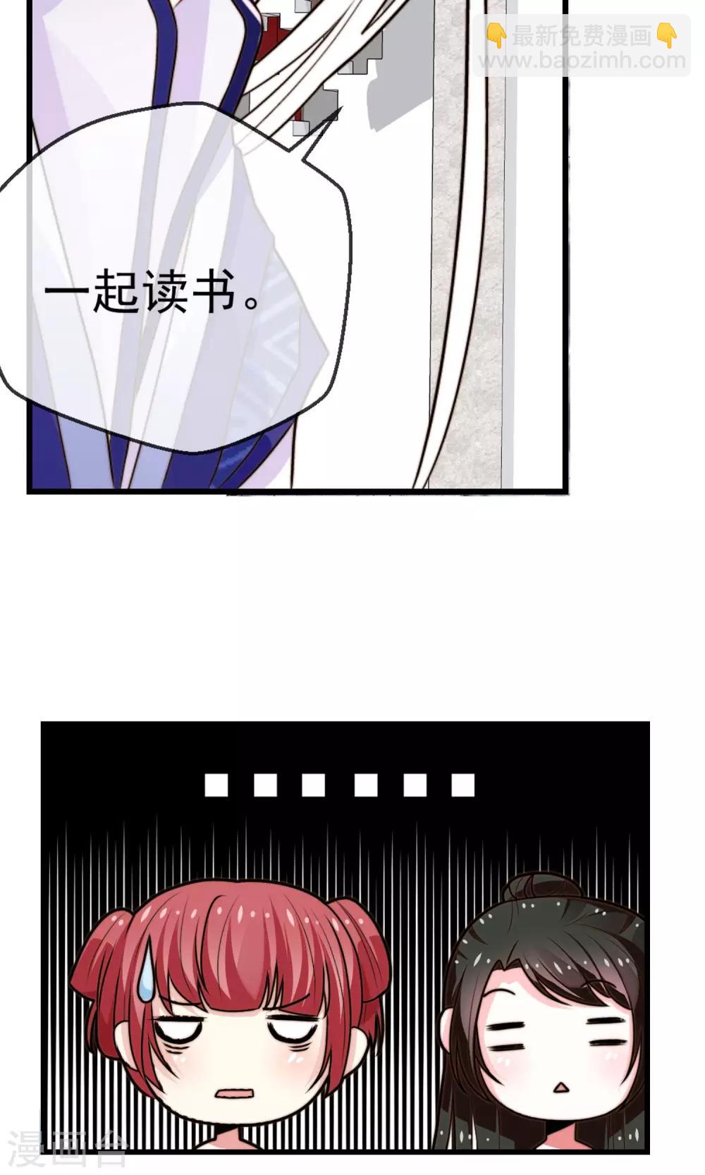 第11话 宫中设宴-第12话