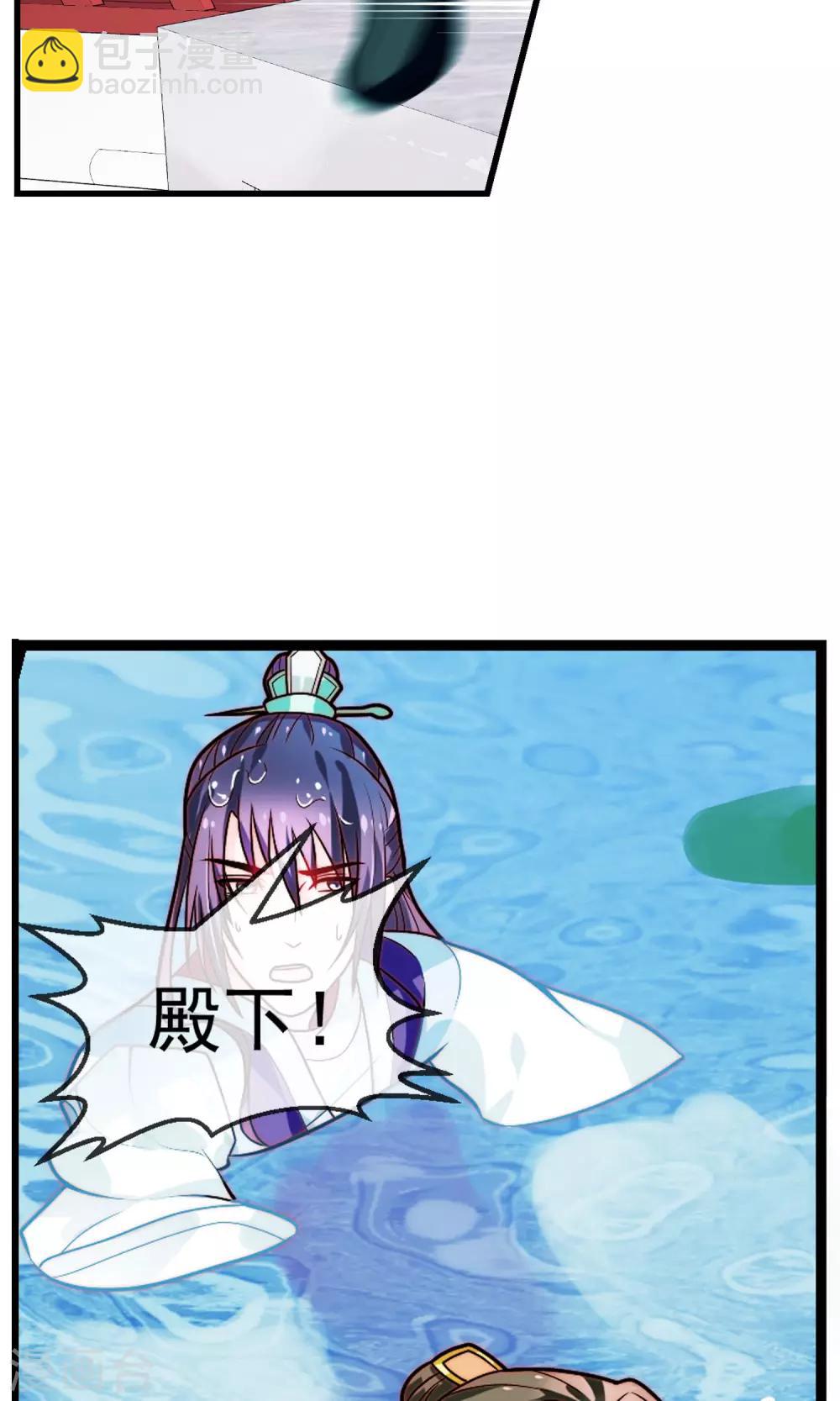 第13话 落水-第14话
