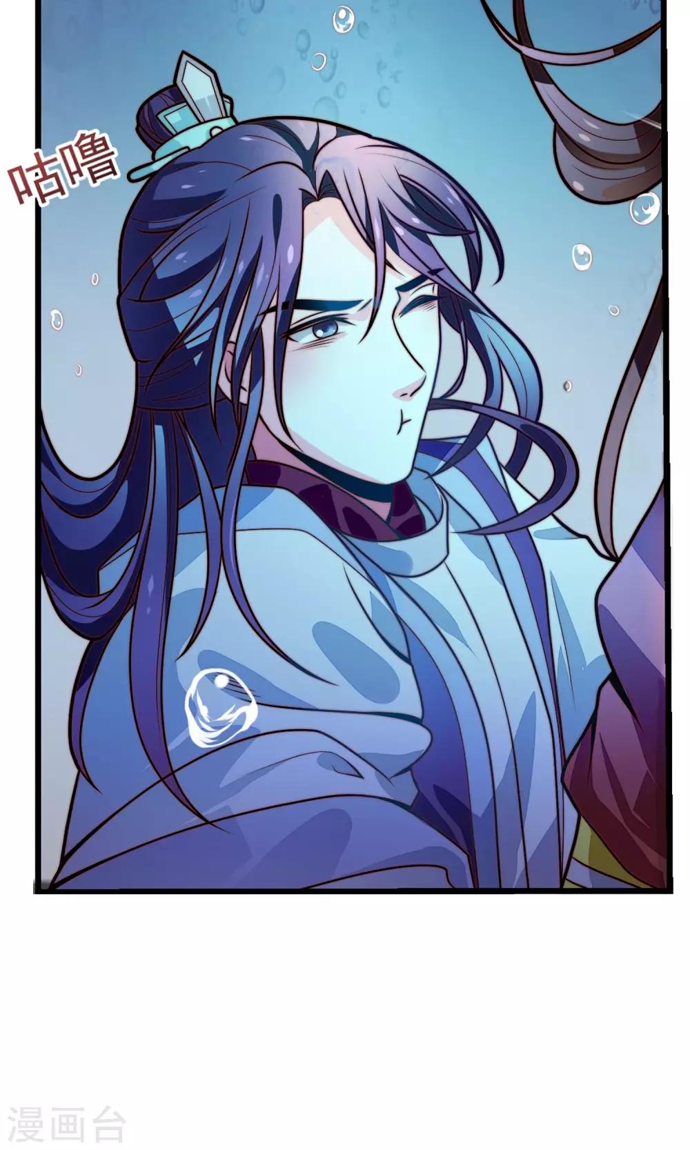 第13话 落水-第14话