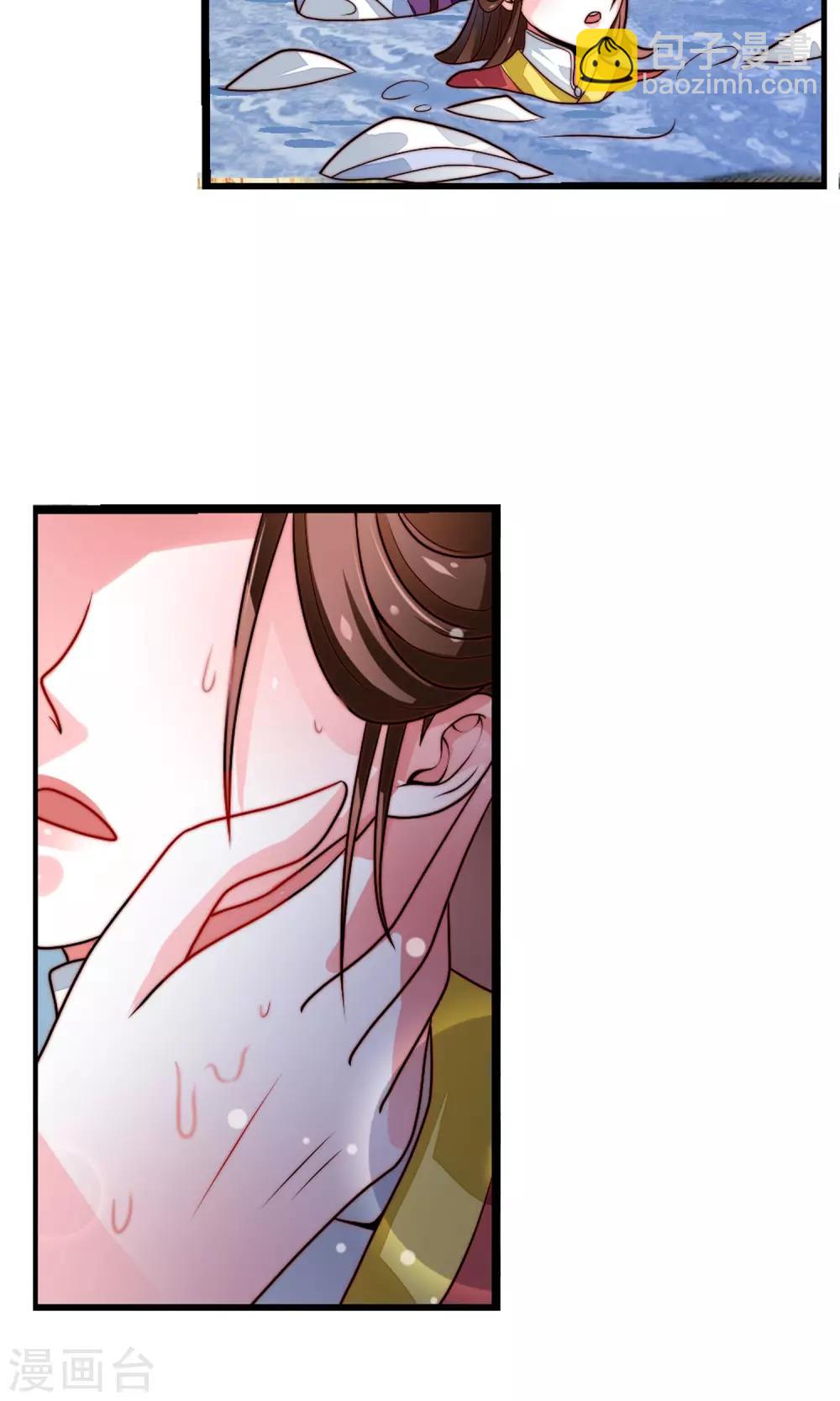 第13话 落水-第14话