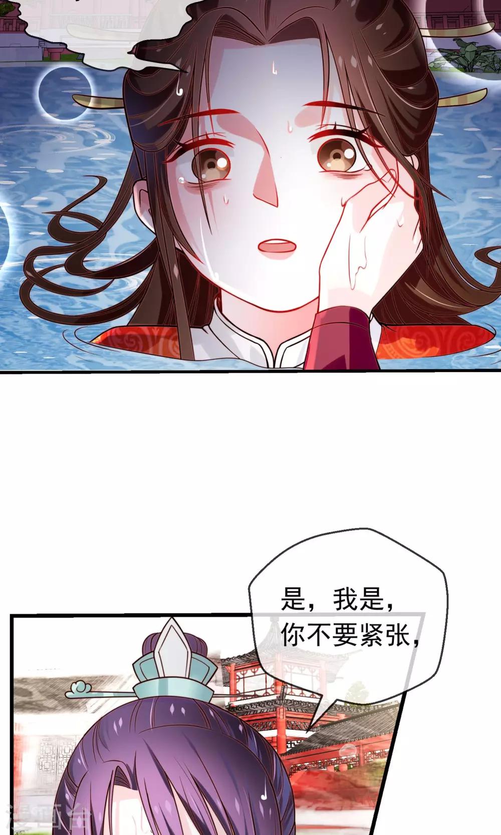 第13话 落水-第14话