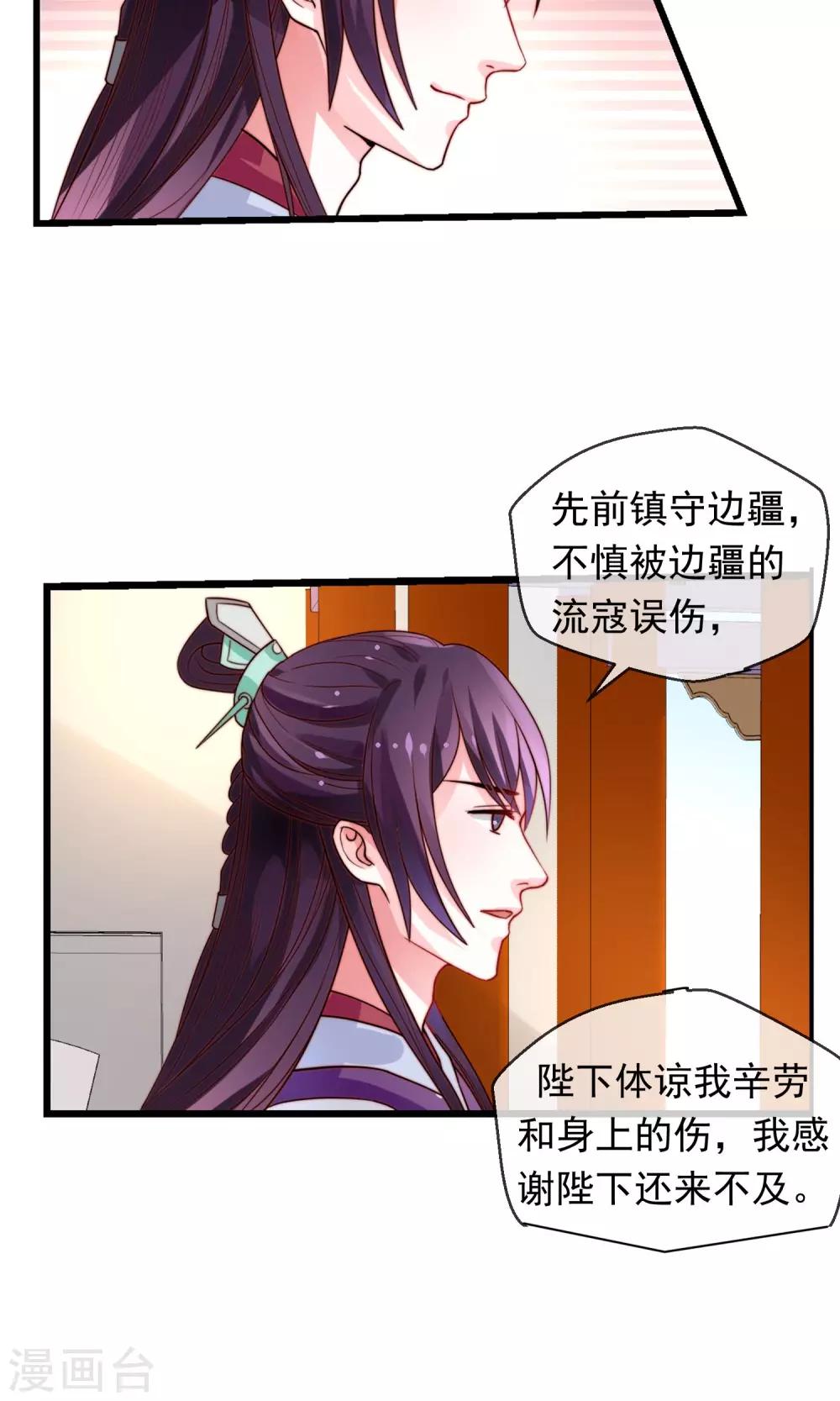 第13话 落水-第14话