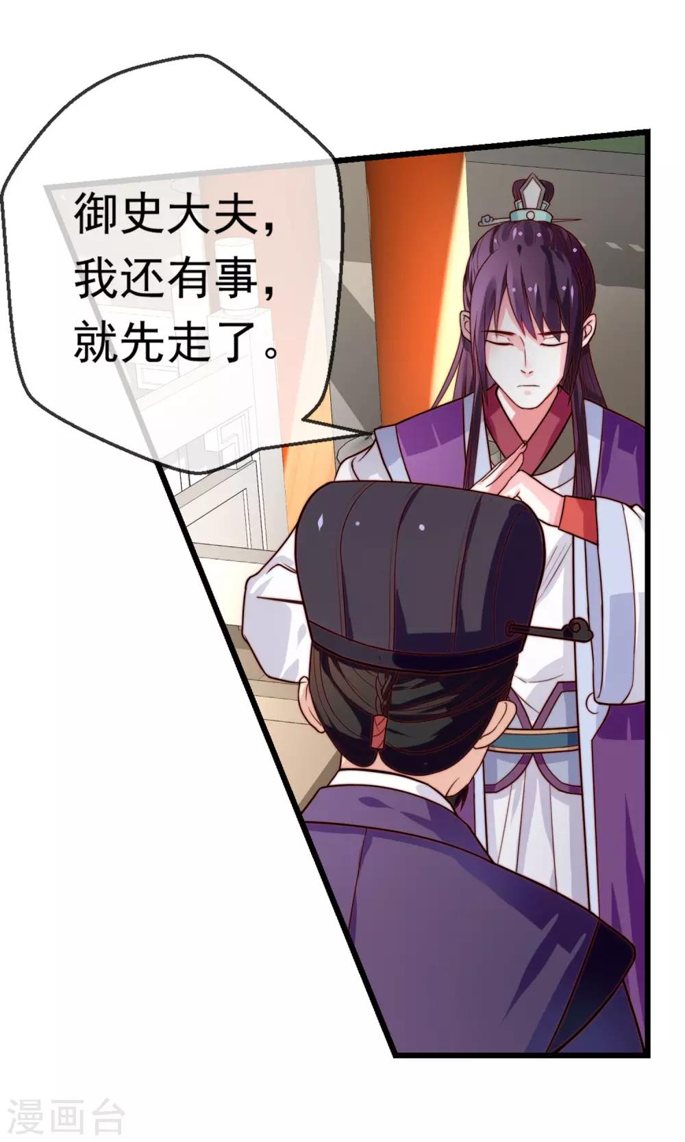 第13话 落水-第14话