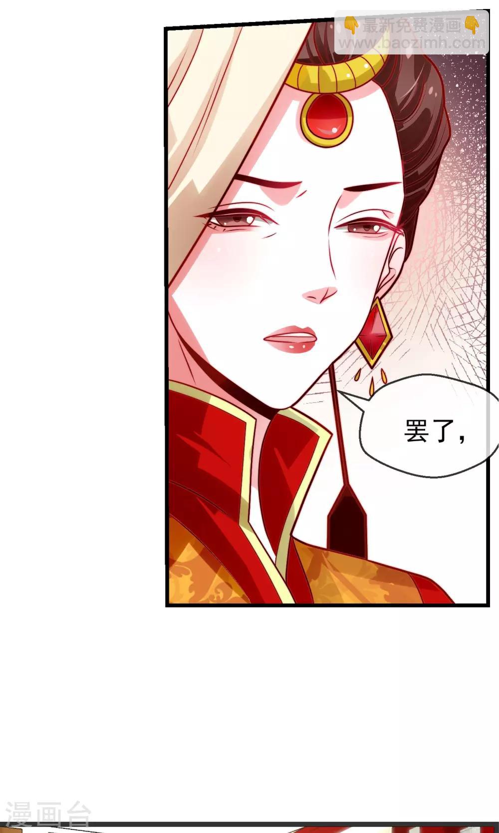 第15话 背后算计-第16话