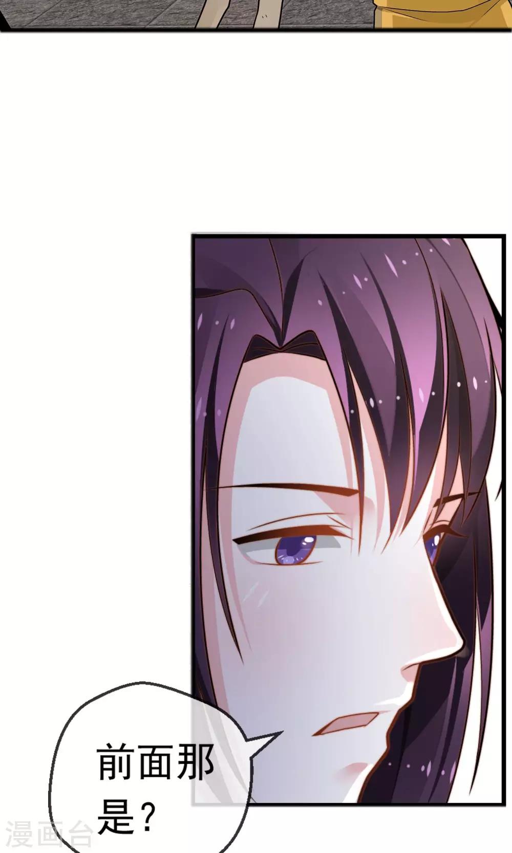 第17话 跟踪(1/2)-第18话