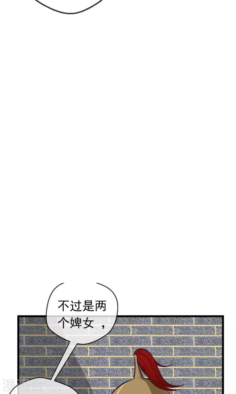 第17话 跟踪(1/2)-第18话