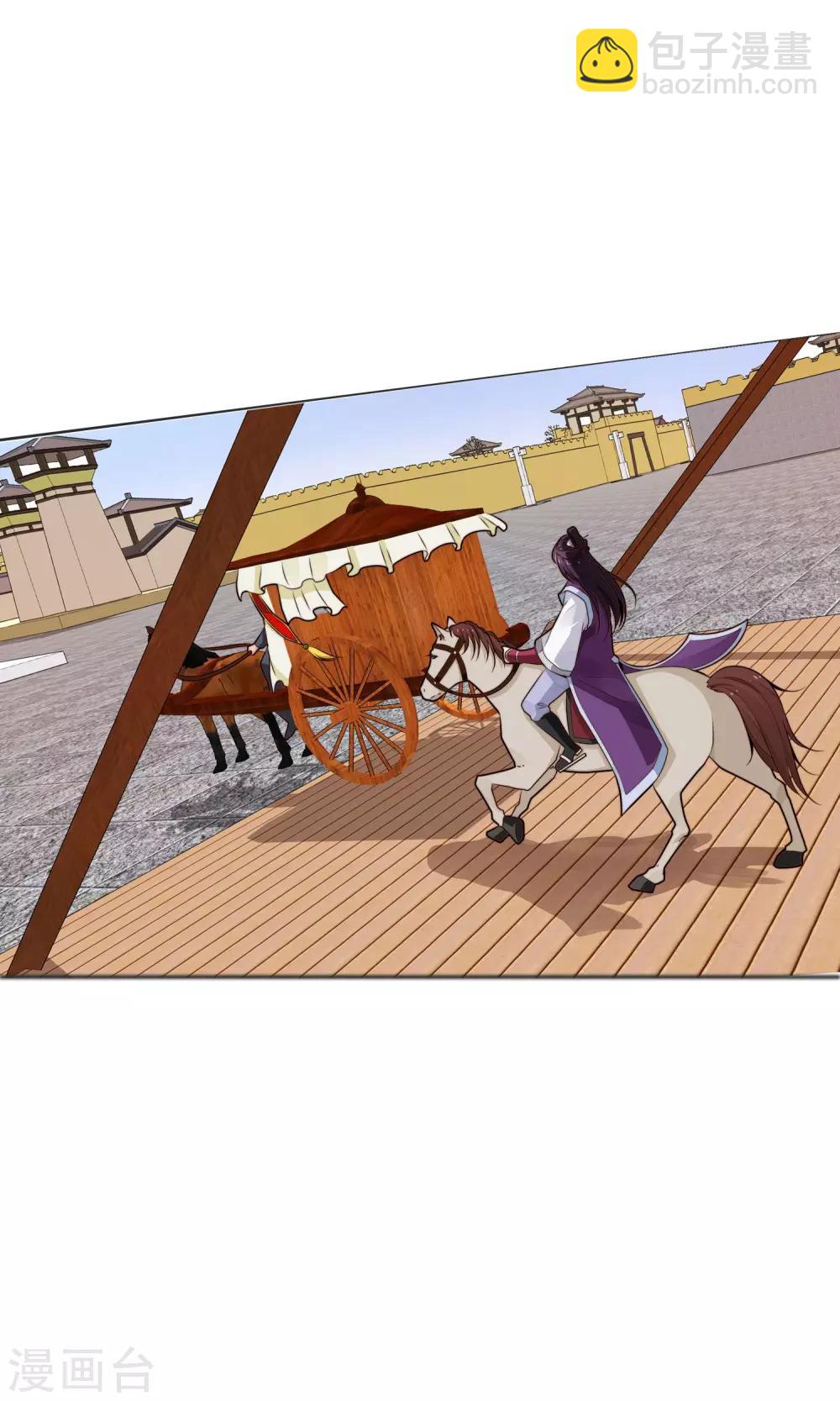 第17话 跟踪(1/2)-第18话