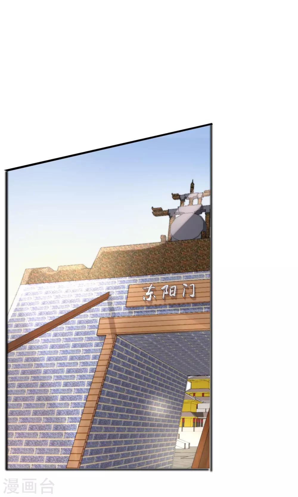 第17话 跟踪(1/2)-第18话