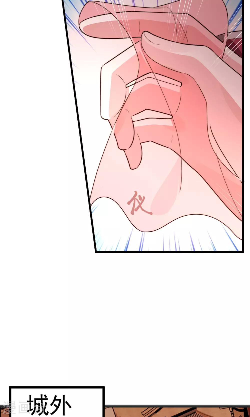 第17话 跟踪(1/2)-第18话