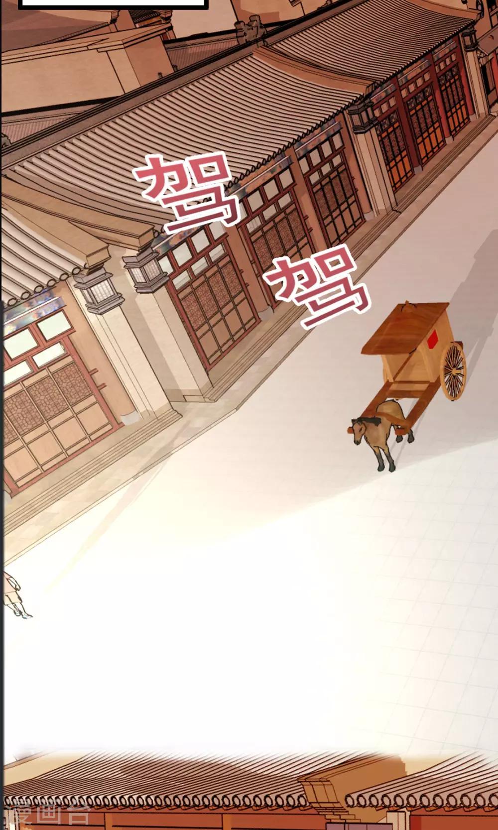 第17话 跟踪(1/2)-第18话