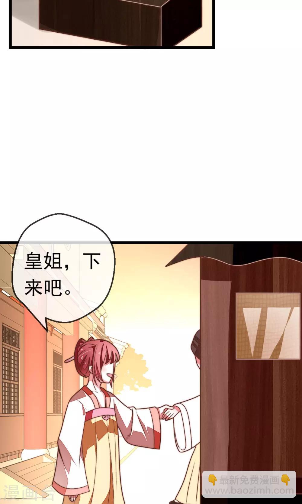 第17话 跟踪(1/2)-第18话