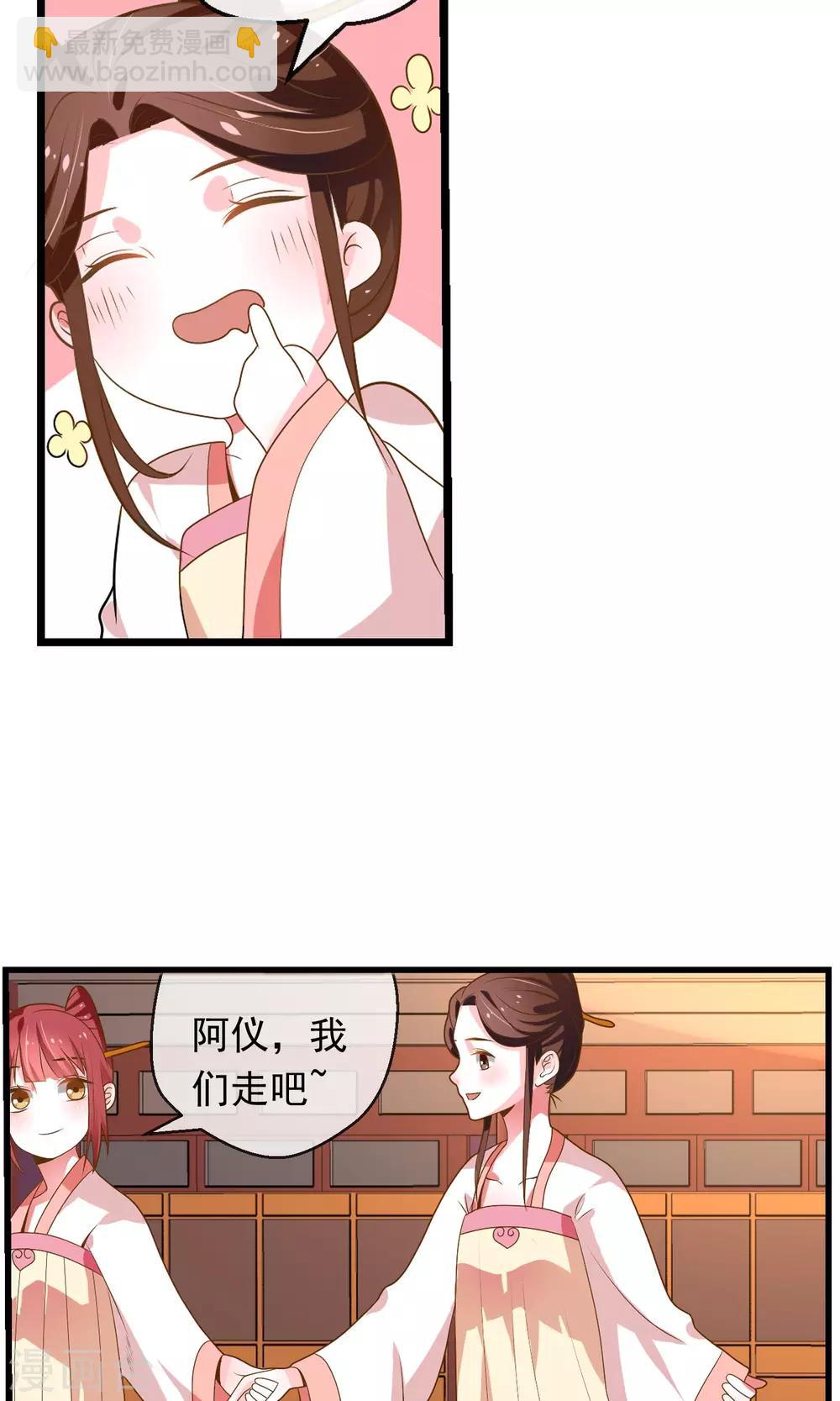 第17话 跟踪(1/2)-第18话