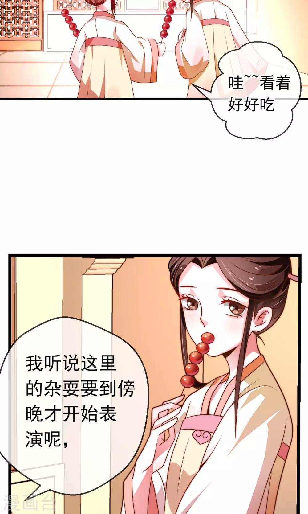 第17话 跟踪(1/2)-第18话