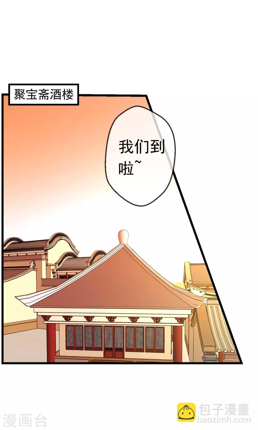 第17话 跟踪(1/2)-第18话