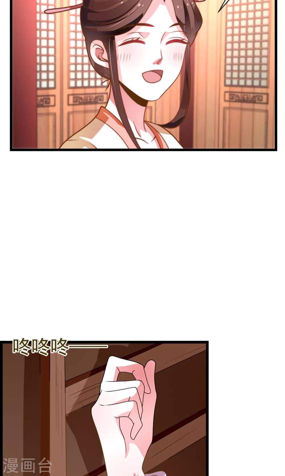 第17话 跟踪(1/2)-第18话