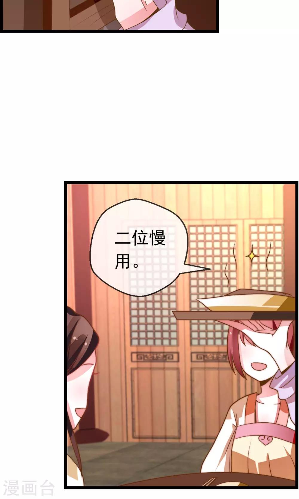 第17话 跟踪(1/2)-第18话