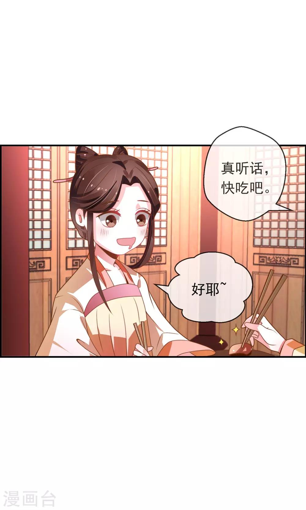 第17话 跟踪(1/2)-第18话