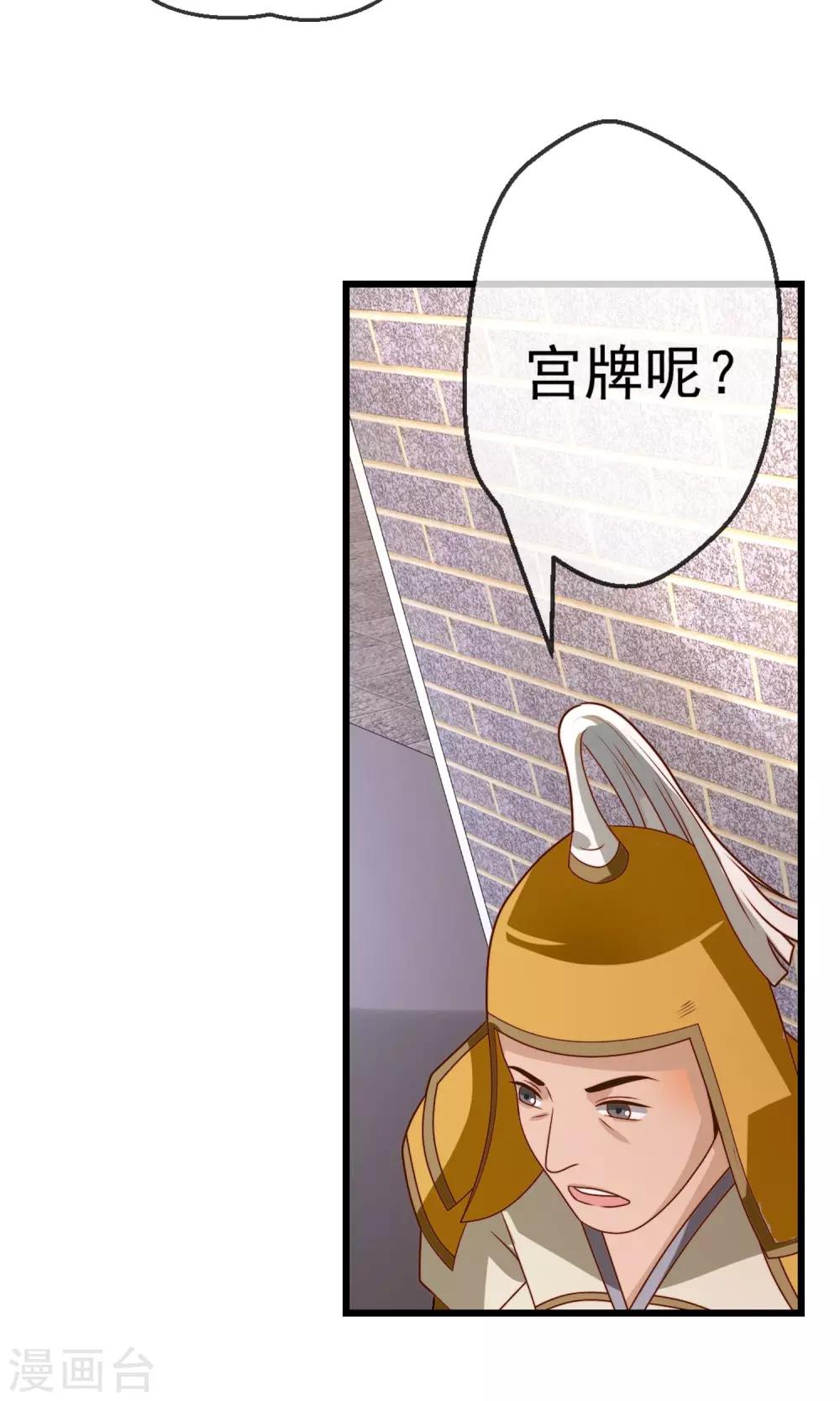 第17话 跟踪(1/2)-第18话