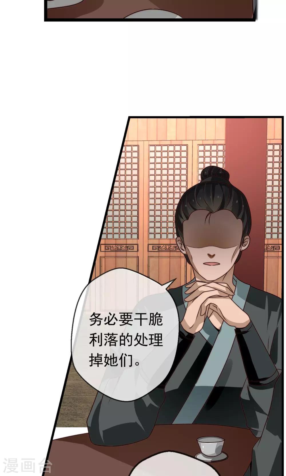 第17话 跟踪(1/2)-第18话