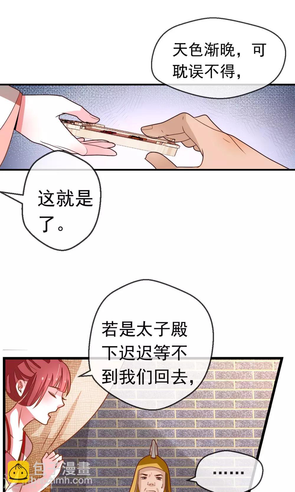 第17话 跟踪(1/2)-第18话