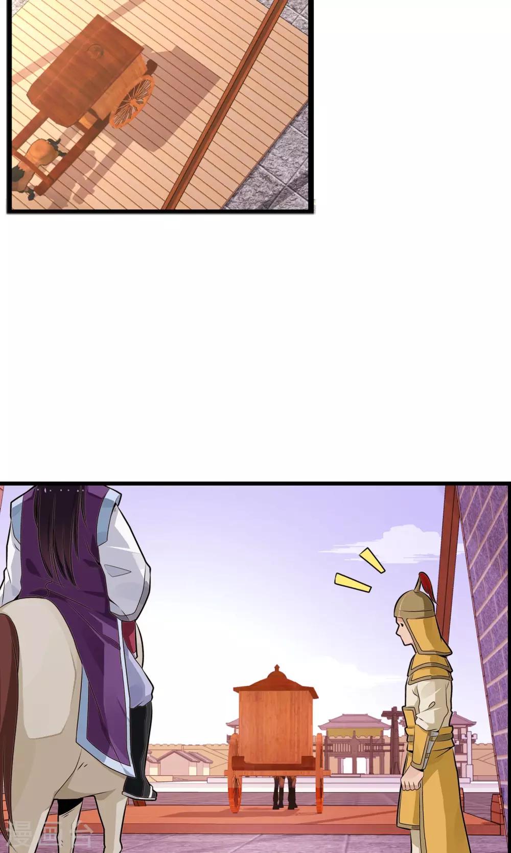 第17话 跟踪(1/2)-第18话