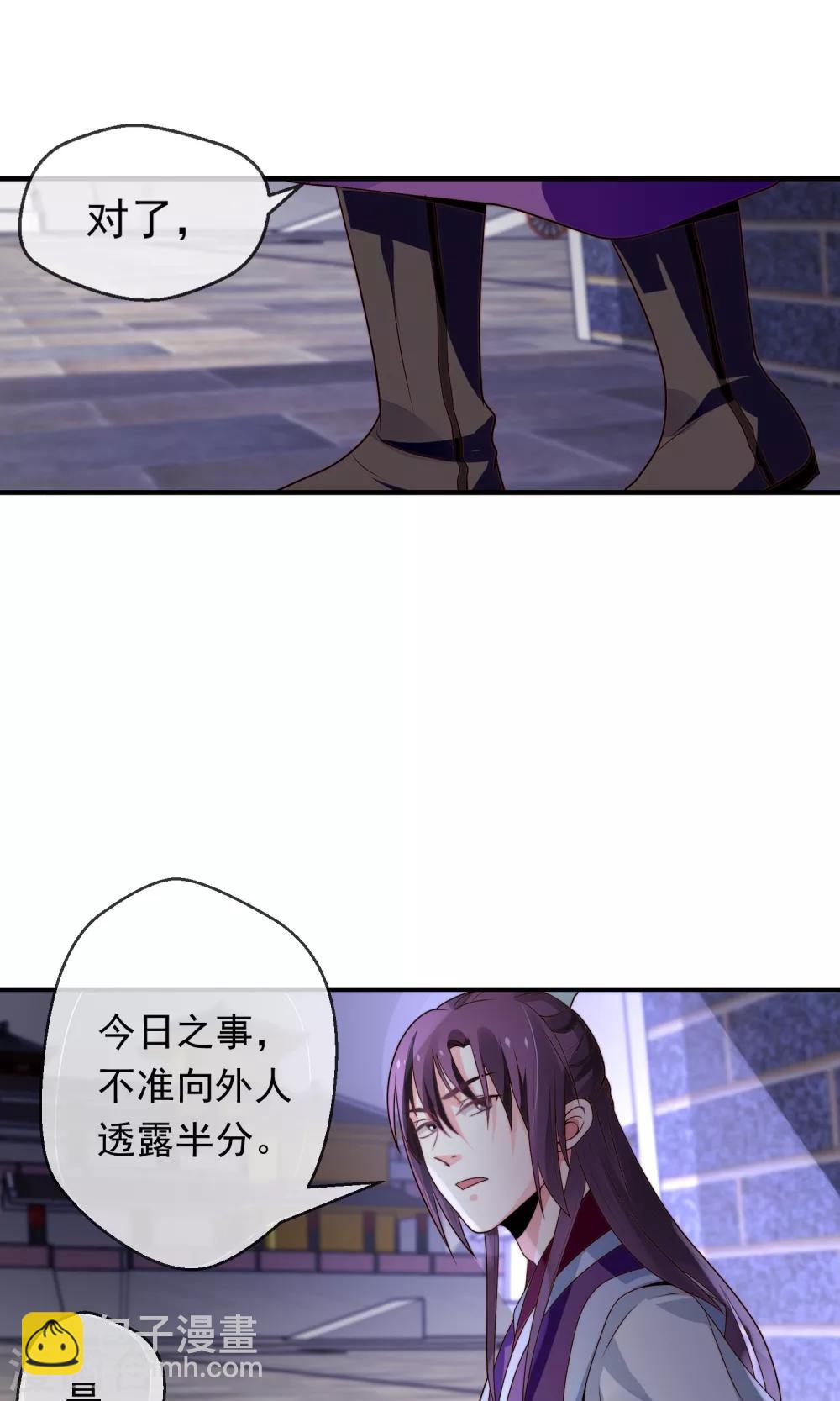 第19话 夜审刺客-第20话