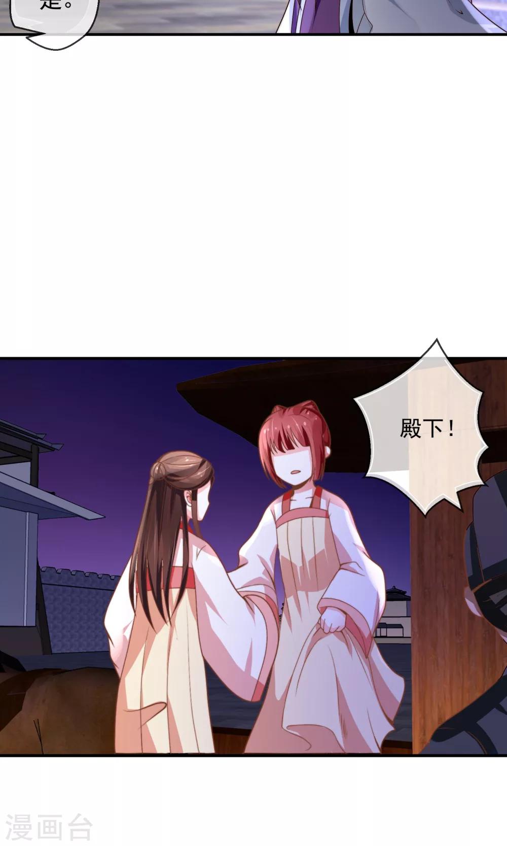 第19话 夜审刺客-第20话