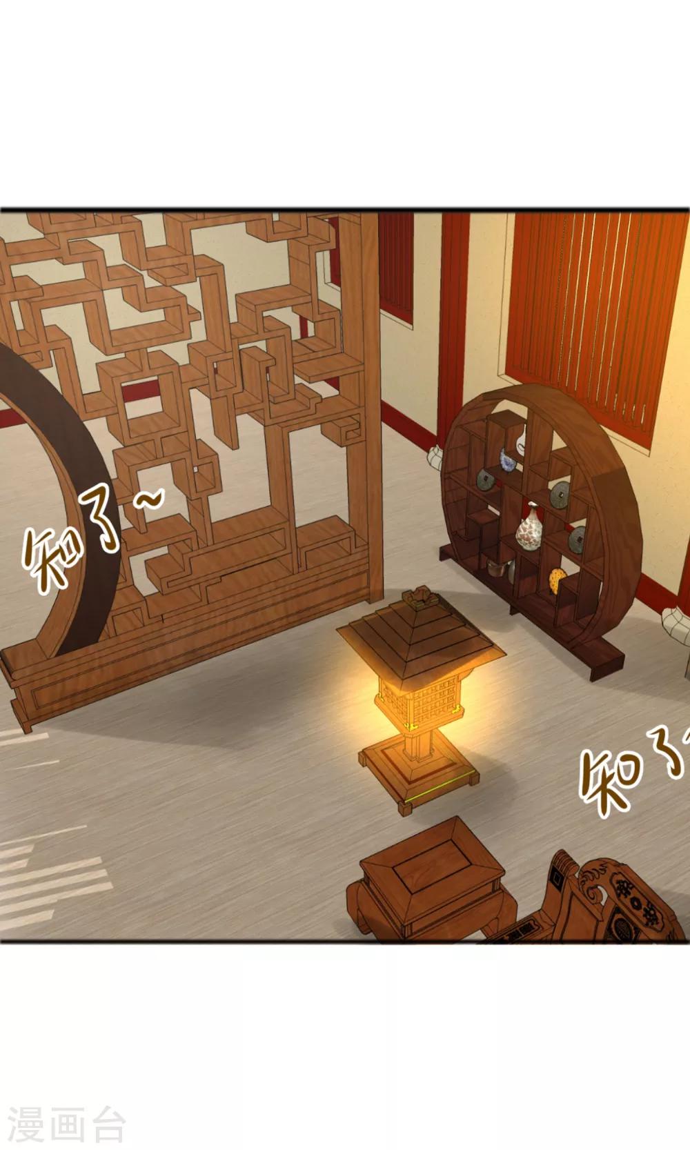 第19话 夜审刺客-第20话