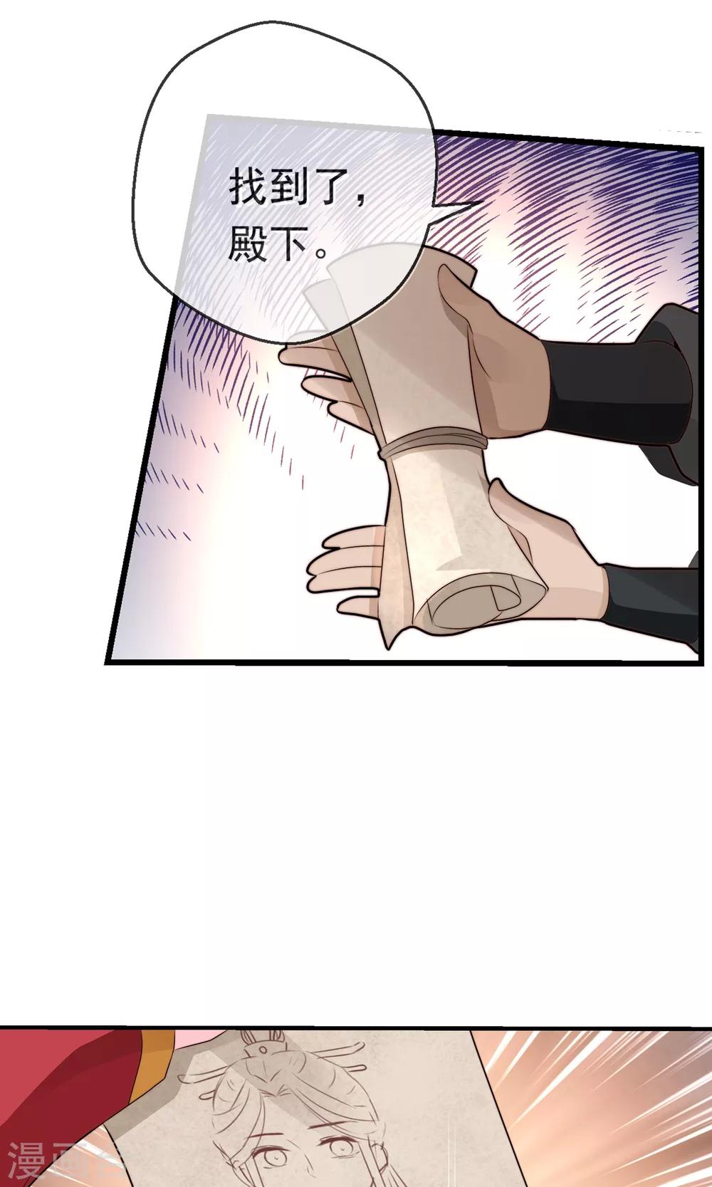 第19话 夜审刺客-第20话