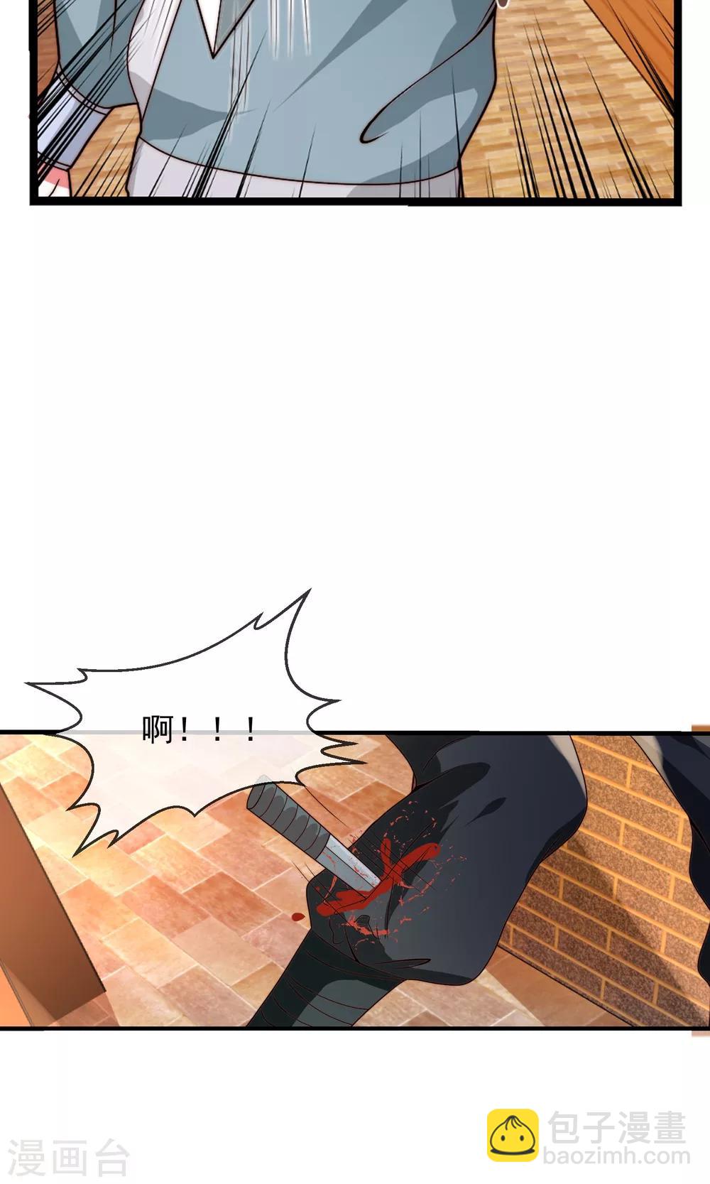 第19话 夜审刺客-第20话