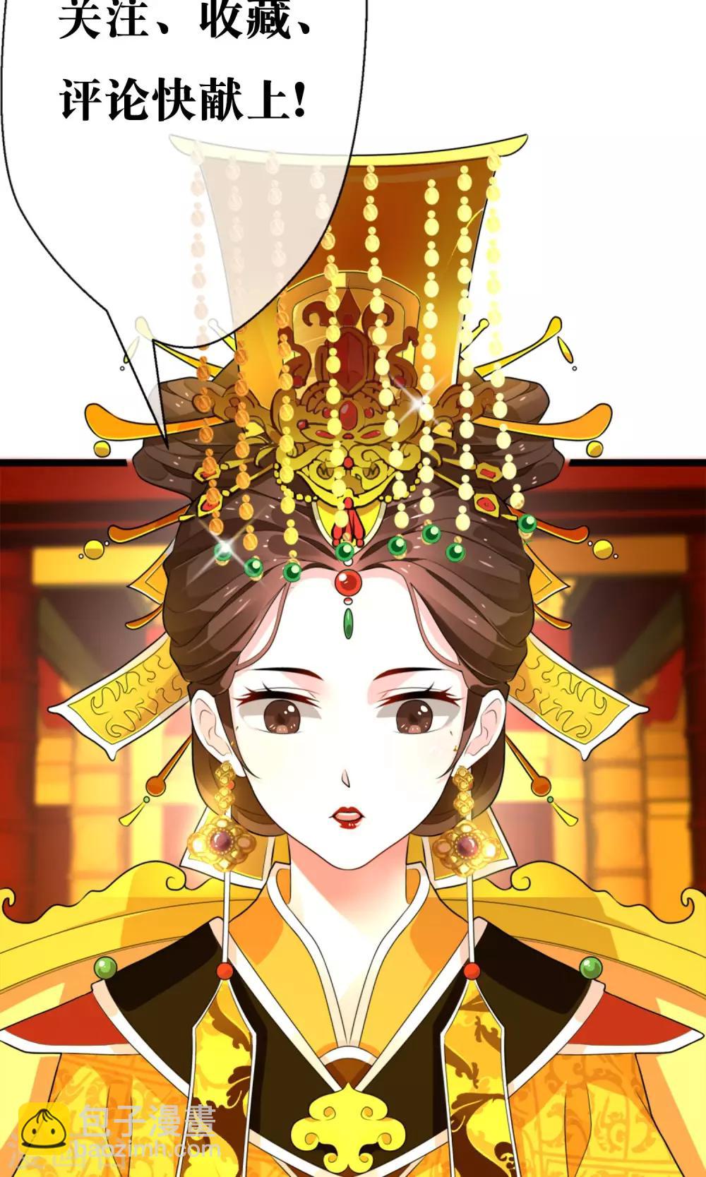 第5话 太子原来是装疯-第6话