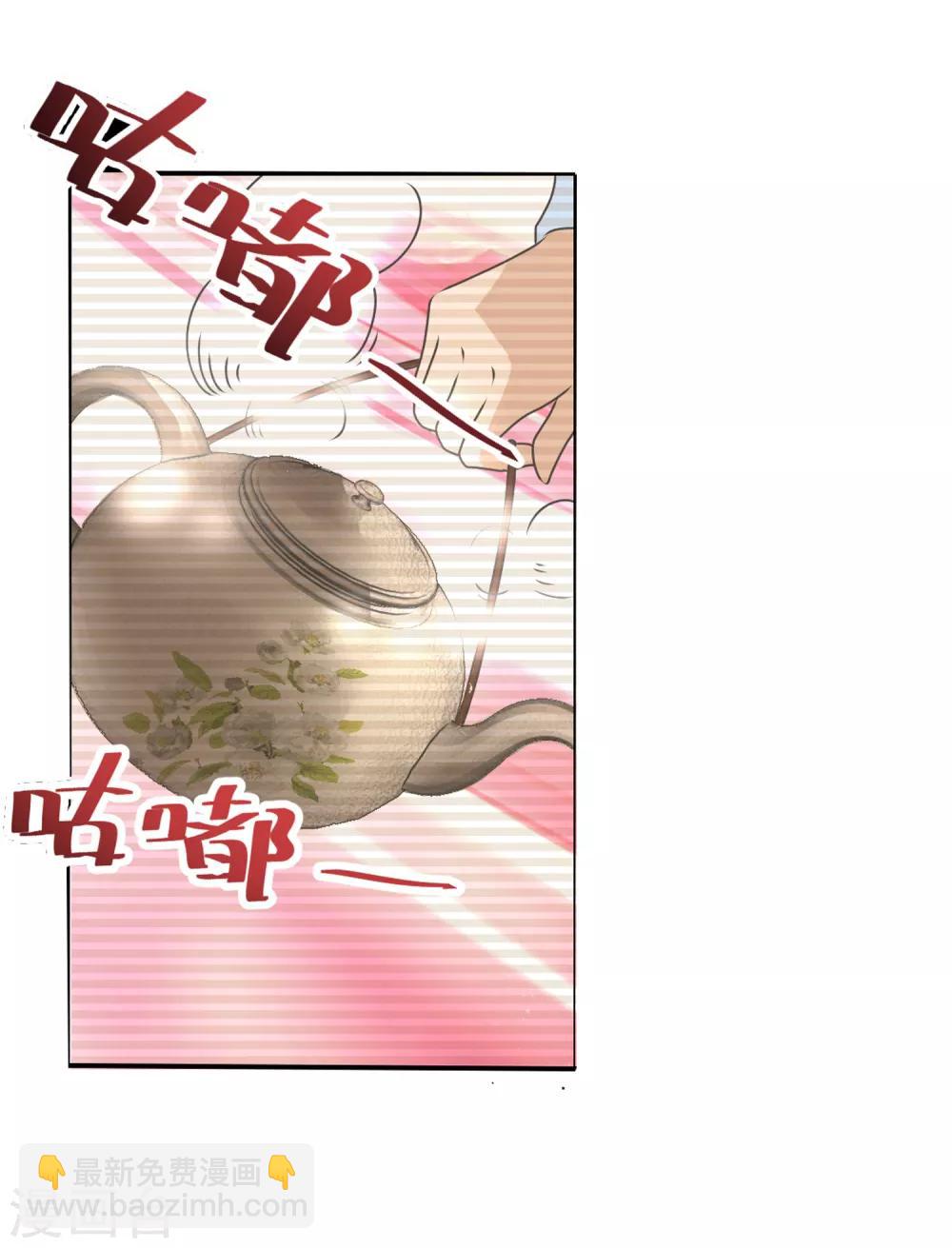 第7话 怀疑对象-第8话