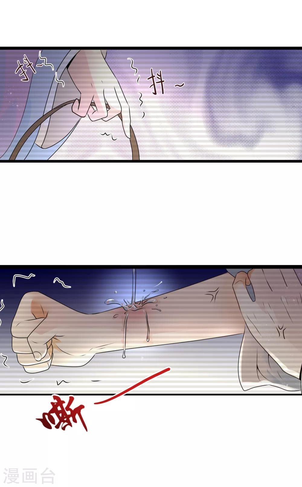 第7话 怀疑对象-第8话