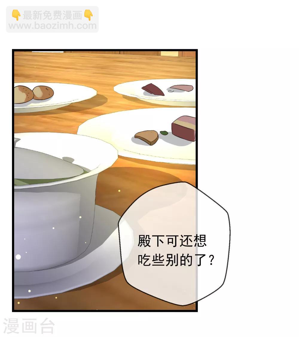 第7话 怀疑对象-第8话