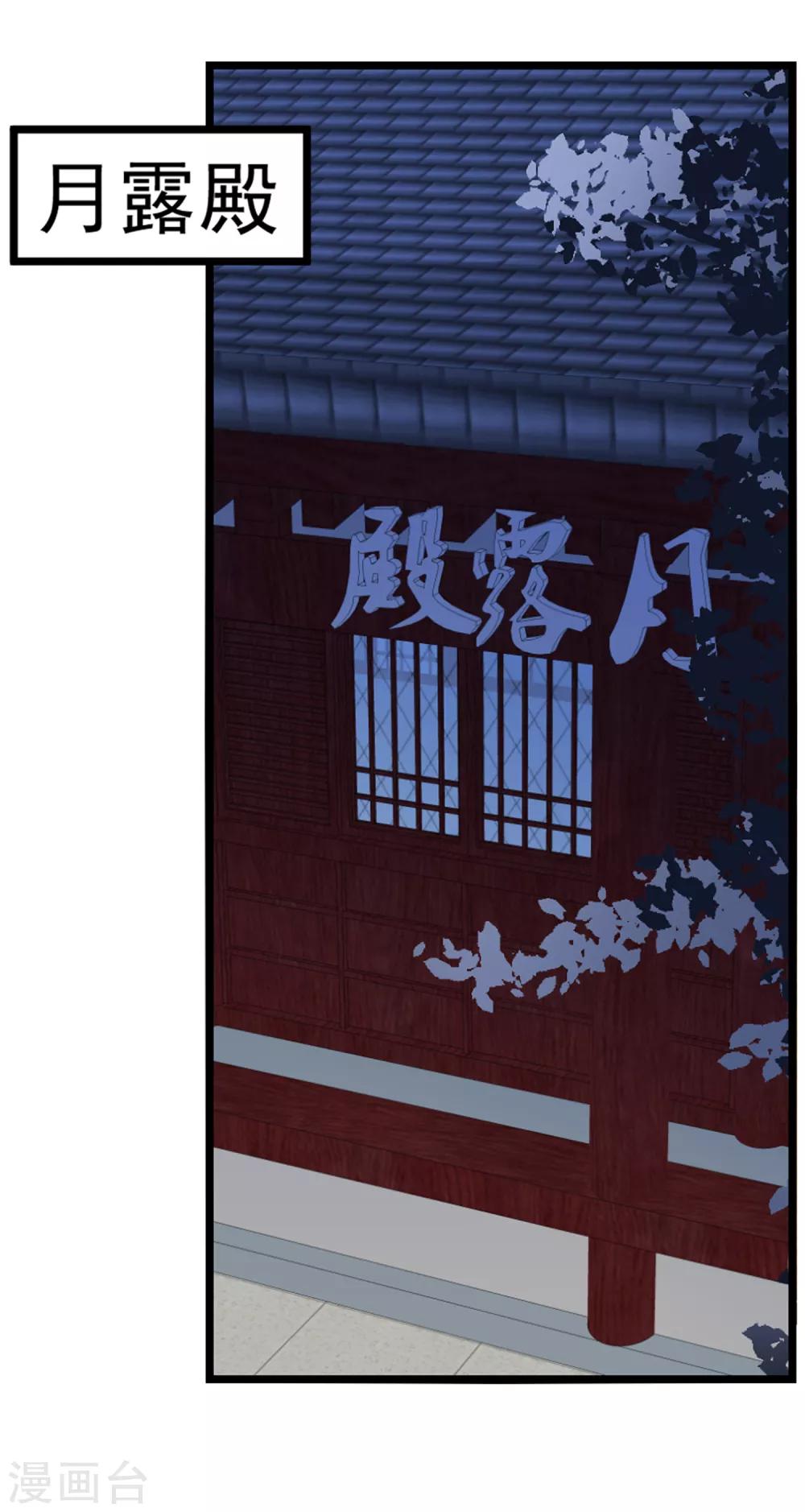 第7话 怀疑对象-第8话