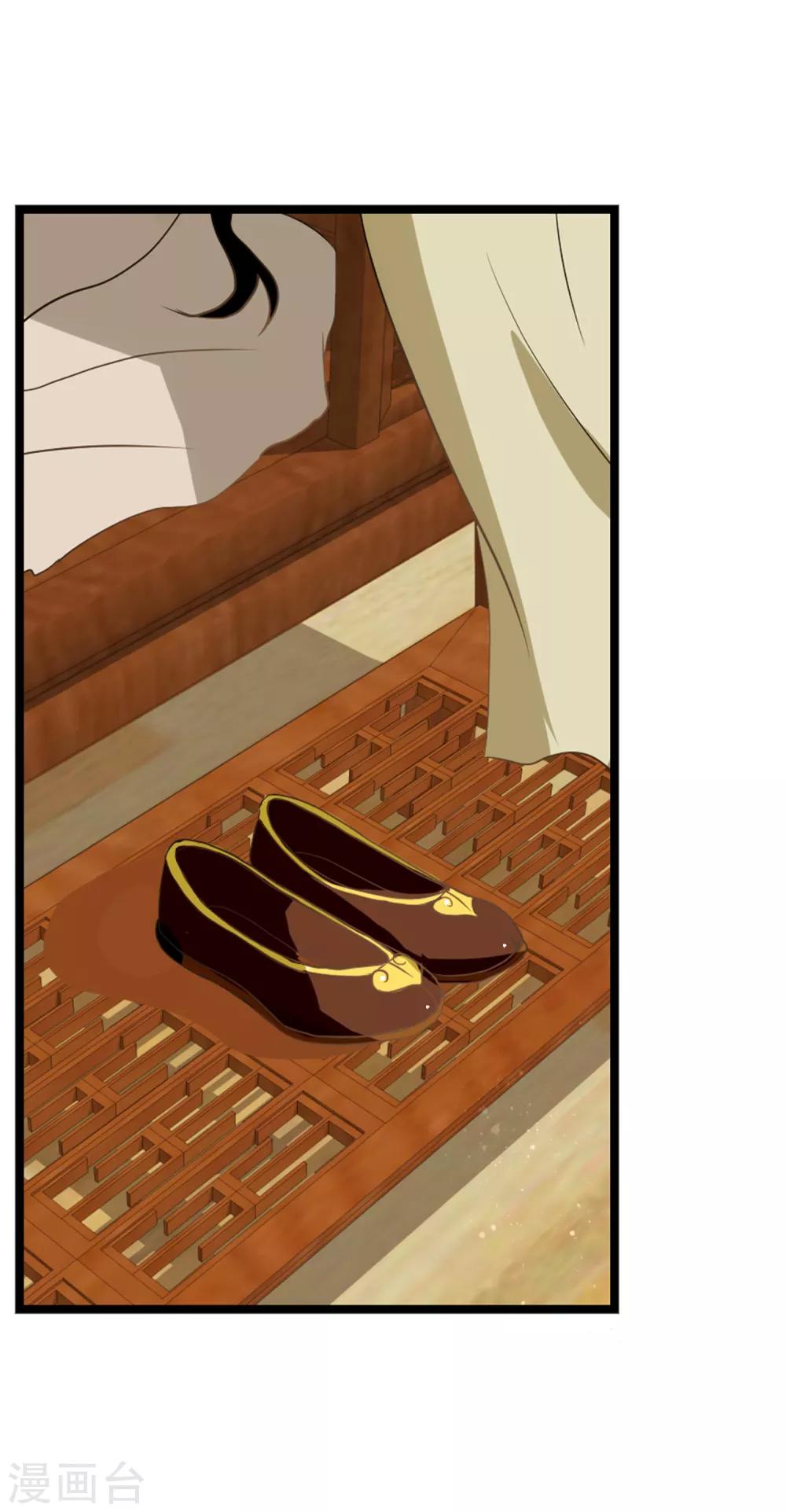 第7话 怀疑对象-第8话