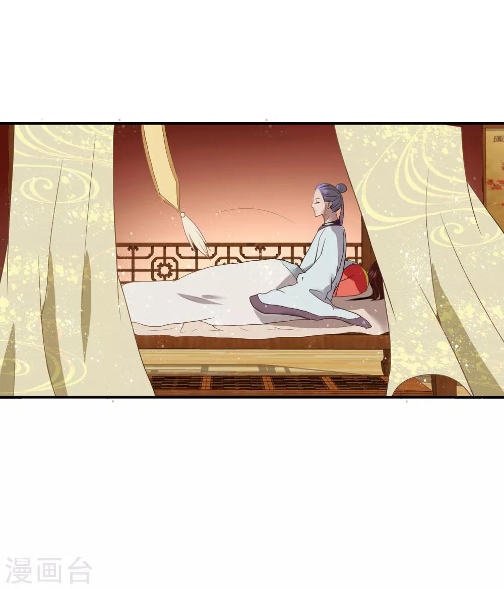 第7话 怀疑对象-第8话