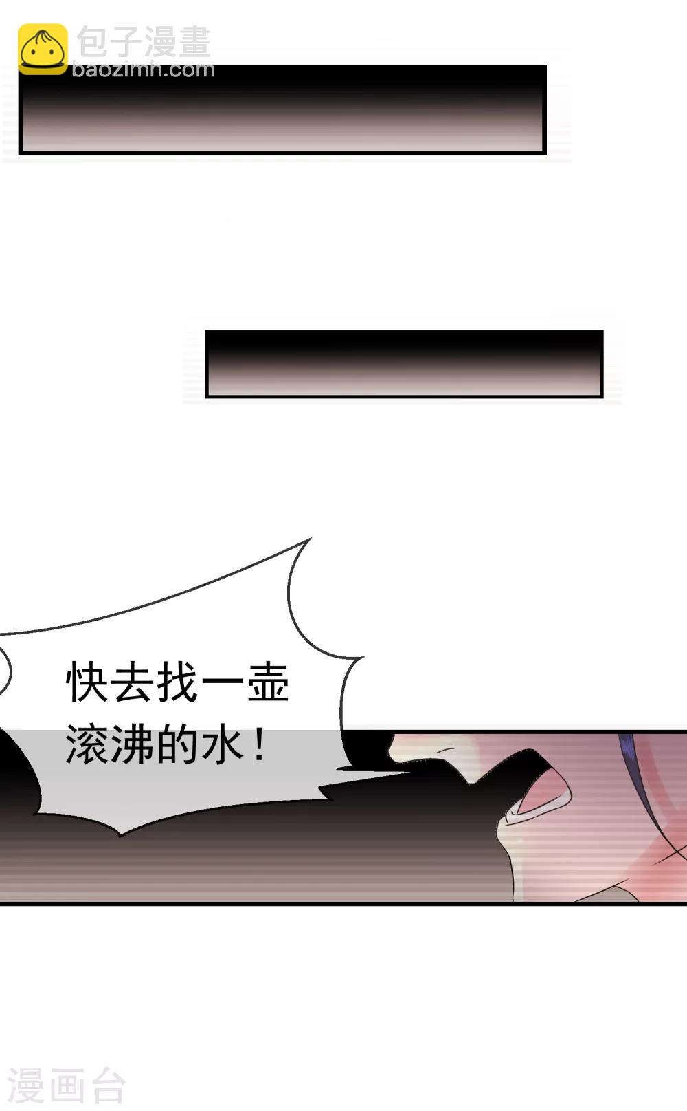 第7话 怀疑对象-第8话