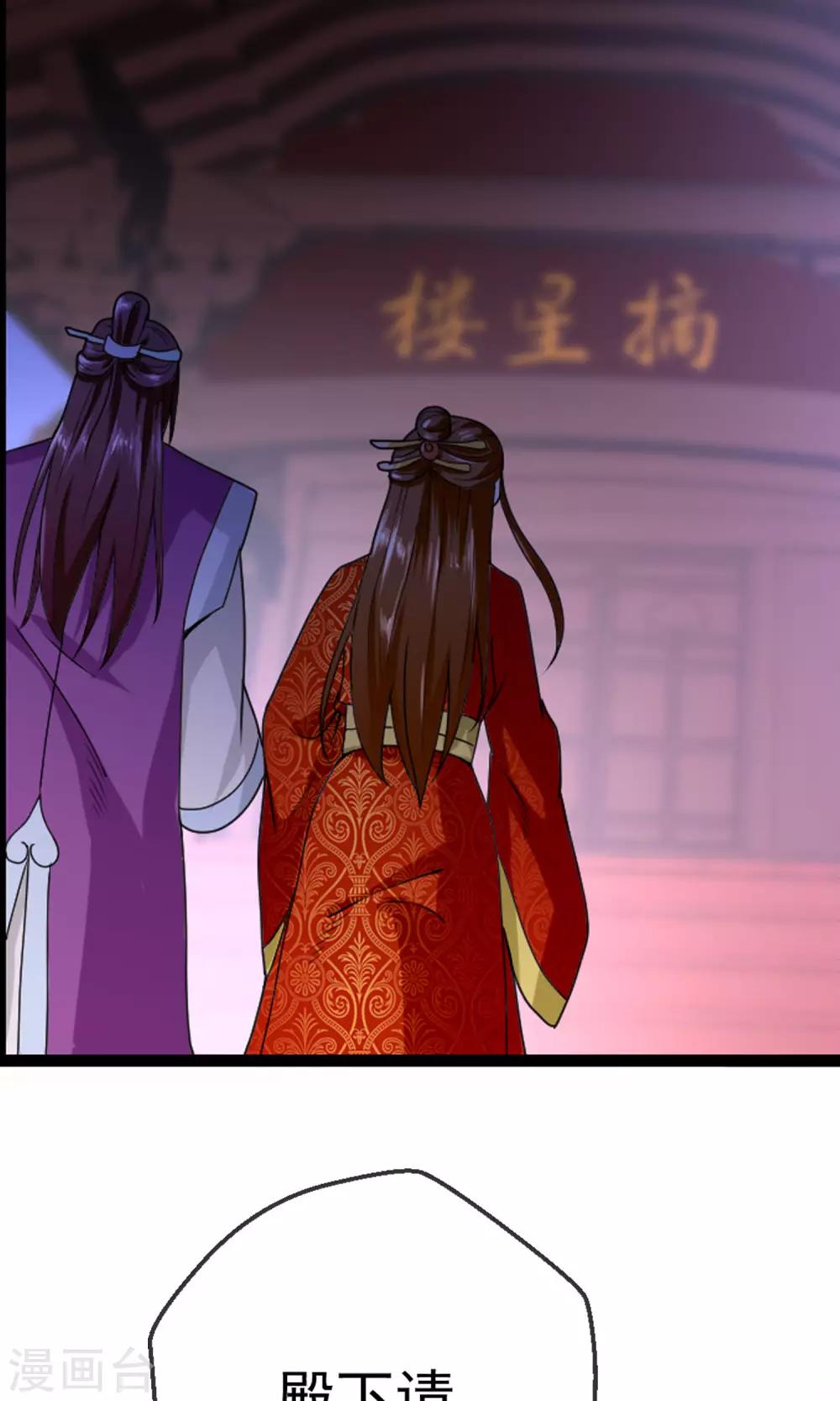 第9话 夜探摘星楼-第10话