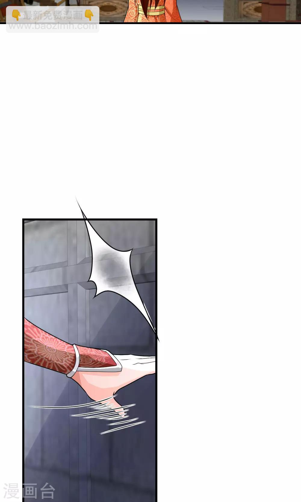 第9话 夜探摘星楼-第10话