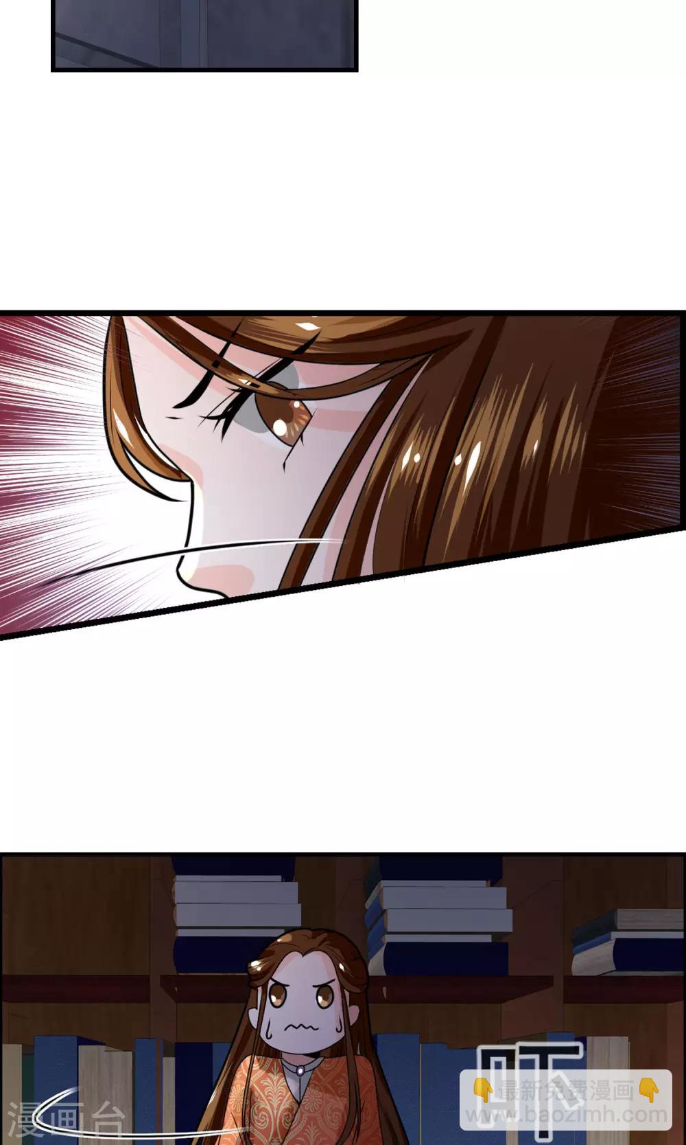 第9话 夜探摘星楼-第10话