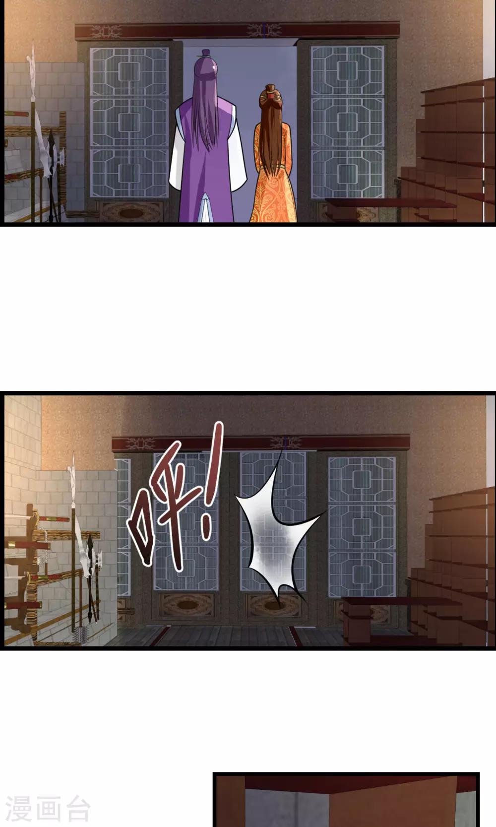 第9话 夜探摘星楼-第10话