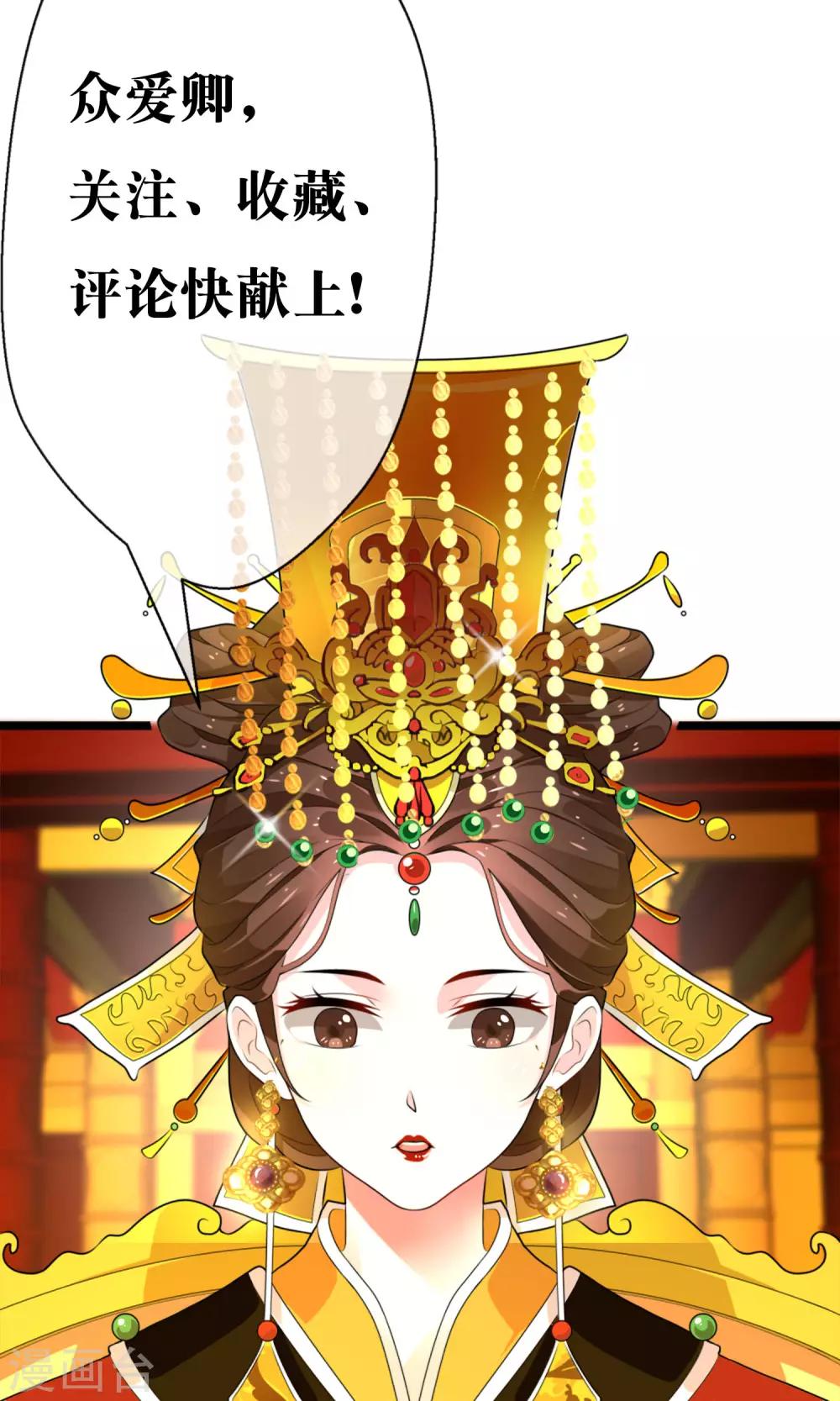 第9话 夜探摘星楼-第10话