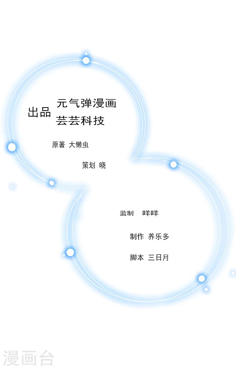 第14话 绝望-第14话