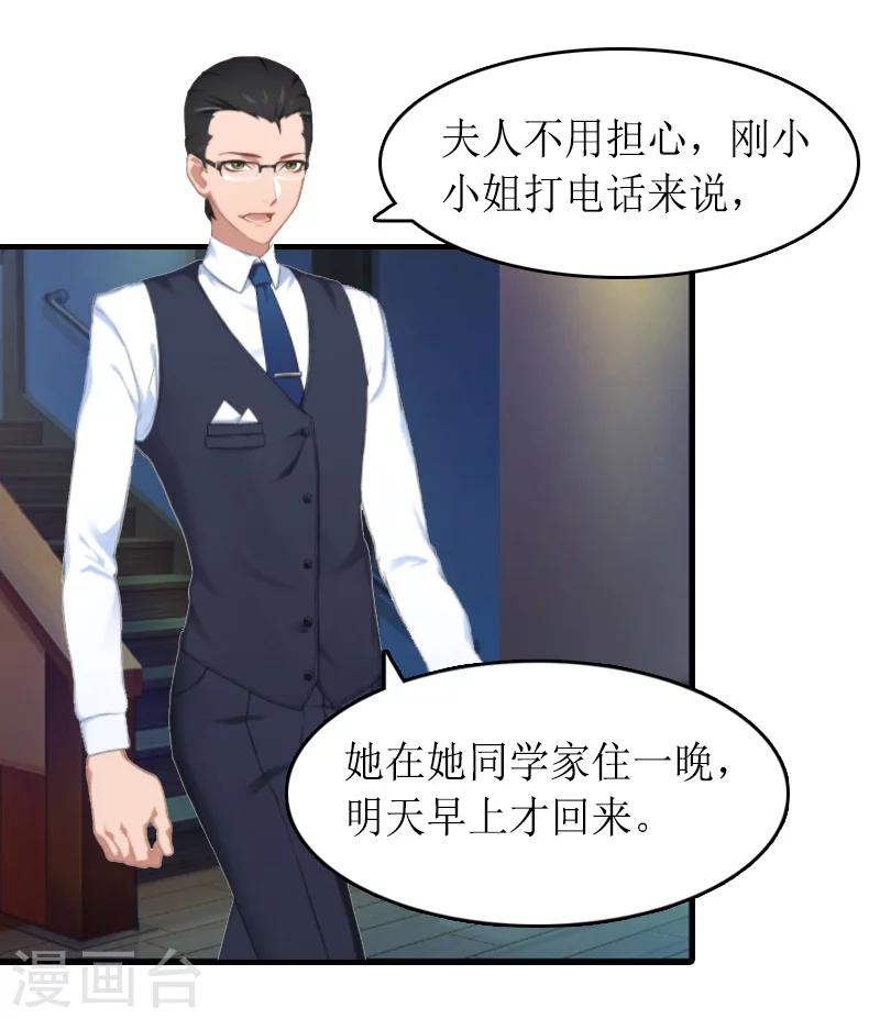 第14话 绝望-第14话