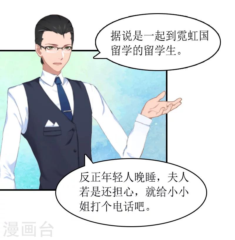 第14话 绝望-第14话