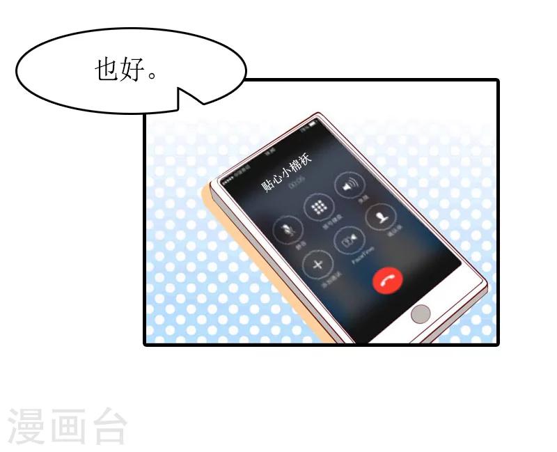 第14话 绝望-第14话